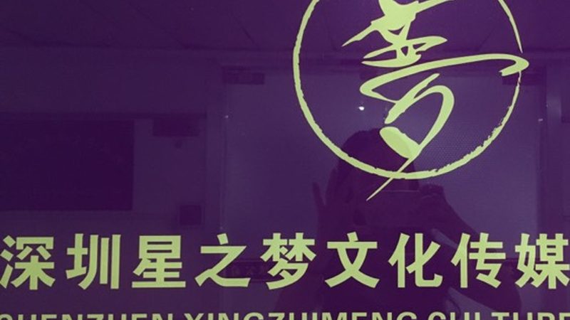 品牌策划公司如何选择？揭秘行业关键要素