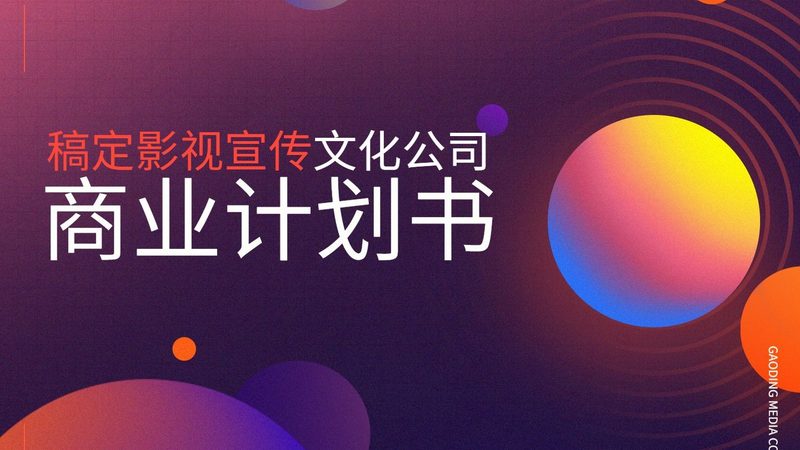 品牌策划：行业标准背后的奥秘