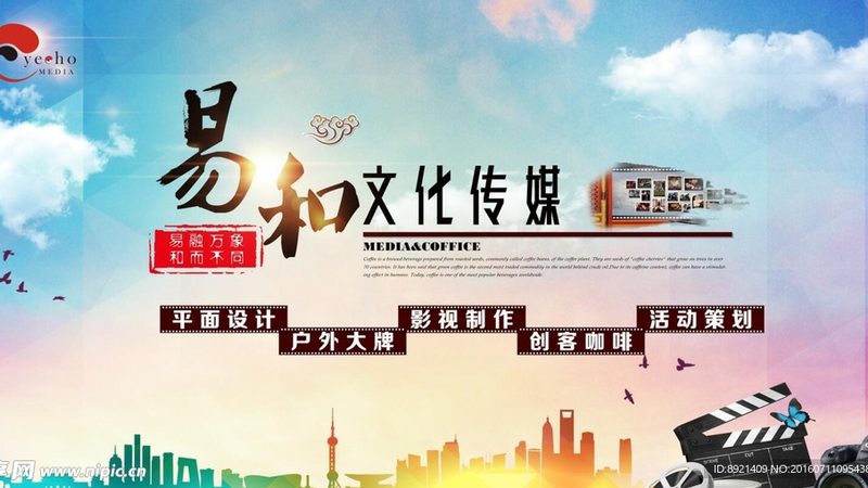 广告配乐与旁白搭配的艺术：如何打造沉浸式视听体验