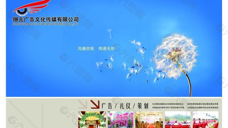 活动策划：内容营销的新趋势